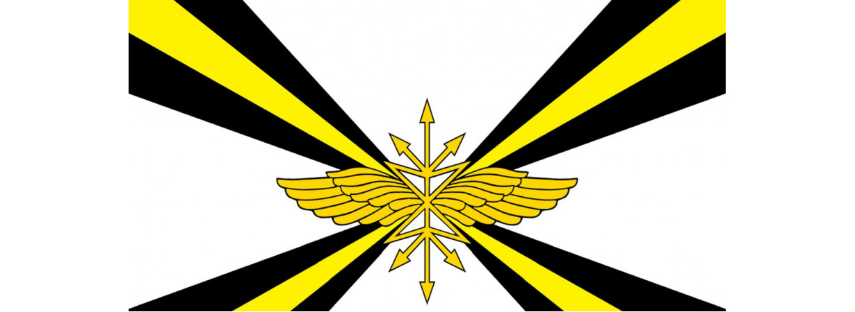 День военного связиста