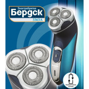 Бритва БЕРДСК 3363А
