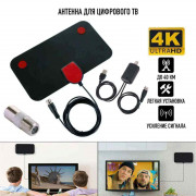 Антенна SELENGA 102AB 5V активная