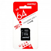 Ф/к MicroSDХС 64Gb Smarbuy Class 10 UHS-I с адаптером / без адаптера