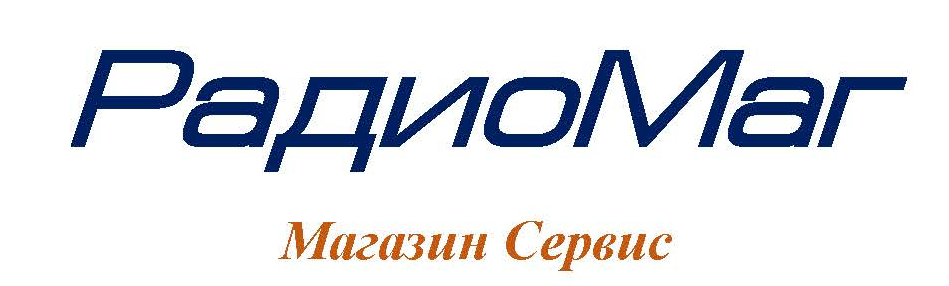 Магазин-Сервис РадиоМаг